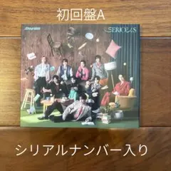 【美品】SERIOUS 初回盤A シリアルナンバー入り