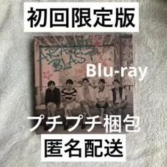 初回限定版　嵐/ARASHI BLAST in Hawaii Blu-ray