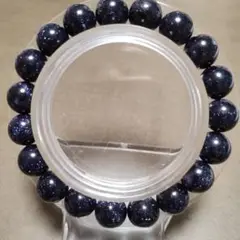 ブルーサンドストーン15cm