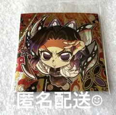 鬼滅の刃　ウエハース　シール　胡蝶しのぶ　13-22 匿名配送