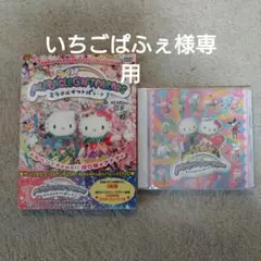 2025年最新】ミラクルギフトパレード cdの人気アイテム - メルカリ