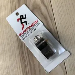 新品未使用　ポリス笛 エバニュー EVERNEW 真鍮製ニッケルメッキ　日本製