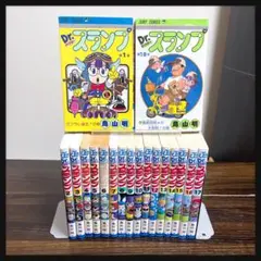 Dr.スランプ 1〜18巻 全巻 完結セット