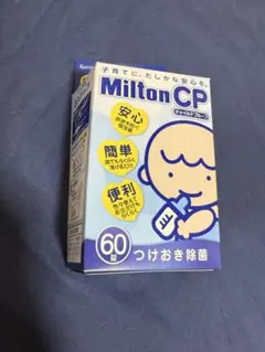 Milton CP つけおき除菌 32錠