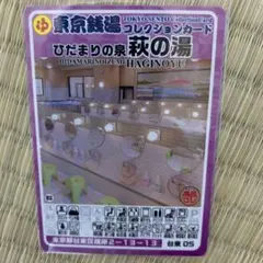Item thumbnail for item 409d356a-2cc5-43b4-87c4-171b398a26a8