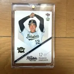 山下舜平大　ルーキーカード