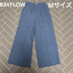 値下げ！BAYFLOW ブルー ガウチョパンツ　M