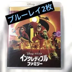 インクレディブル・ファミリー MovieNEX('18米) ブルーレイ2枚