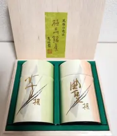 丸山園　極品銘茶　煎茶玉露　詰め合わせ