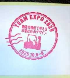 Item thumbnail for item 022f6cb0-262d-4b66-826b-44154acae616