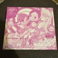 トランスフォーマー　キスぷれ　CD＋スパークボット3ヶ入り　タカラトミー トランスフォーマー キスぷれ スパークボット3ヶ入り