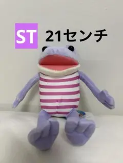 おとぼけ　ケロピョン　バケーション　ST ぴょん子