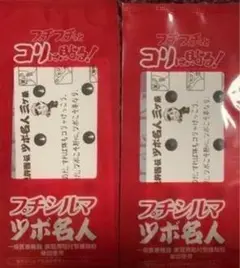 h030■Leda プチシルマ つぼ名人 16粒