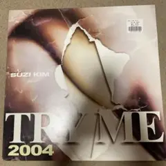 SUZI KIM ’TRY ME' 2004バージョン　シングル‼️ Suzi Kim – Try Me (2004 Mix) – Vinyl (12