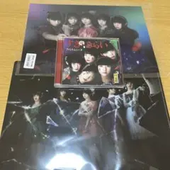 ファントムシータ すき、きらい 通常盤 クリアポスター付き