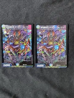 Item thumbnail for item 9ca3ffca-cf32-405e-963a-9223b224dd24