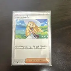 ポケモンカード 5枚セット
