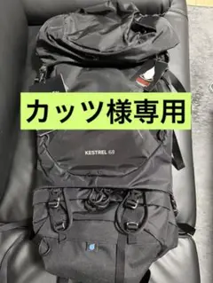 【新品未使用】【日本未発売】オスプレー ケストレル68