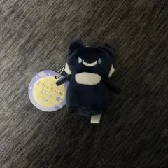 こわくないね 満月の夜に ぷち マスコット オオカミさん ミッドナイト