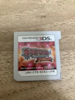 ポケットモンスター　オメガルビー