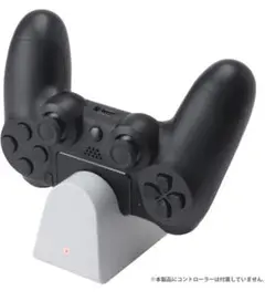 PS4 コントローラー 充電スタンド CY-P4CCHS-WH 白 B12
