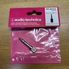 audio technica ( オーディオテクニカ ) ATL401CS