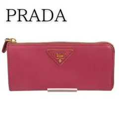 PRADA 長財布 L字ファスナー 三角プレート サフィアーノレザー ピンク