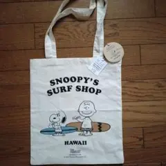 【新品】ハワイハレイワ限定 SNOOPY'S SURF SHOPのトートバッグ