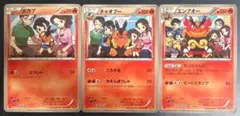 ポケモンカード　ポカブ　チャオブー　エンブオー EBB ＥＢＢ　ブラックホワイト
