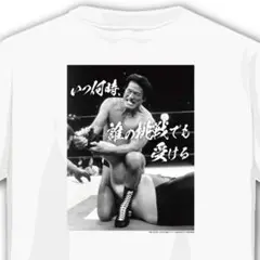 アントニオ猪木 Tシャツ