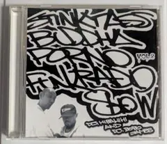 Stinky Ass vol.2 BOBO JAMES Dev Large