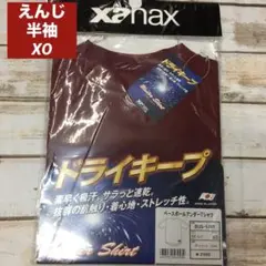 ザナックス Xanax アンダーTシャツ エンジ 半袖丸首 XO 新品