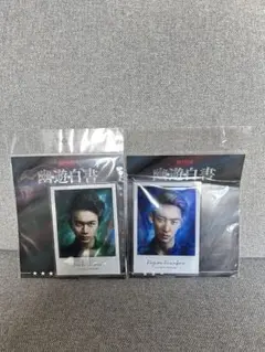 幽遊白書 トレーディングカードセット