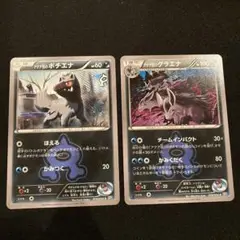 ポケモンカード アクア団のポチエナ、グラエナ 進化セット 1ED