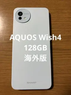 AQUOS Wish4 128GB