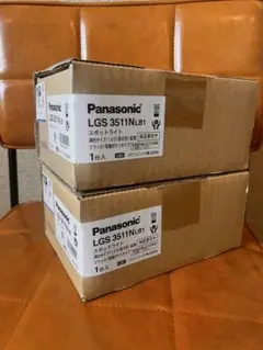 Panasonic LGS 3511NLB1 スポットライト