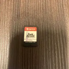大乱闘スマッシュブラザーズ Nintendo Switch