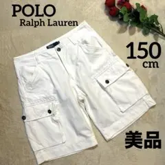 【美品】Polo ラルフローレン カーゴ ハーフパンツ 半ズボン 白 150cm