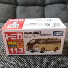 トミカ ハイエース 初回