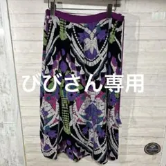 チャイハネ　総柄スカート　裏地アリ