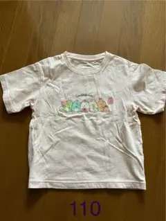 すみっコぐらしTシャツ 110