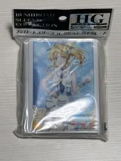 ラブライブ　絢瀬絵里　カードスリーブ