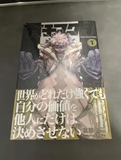 Item thumbnail for item 1a073e59-e8d8-4779-aa22-cf96fa66ec33