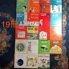 ヴィンテージ 絵本 LET'S FIND OUT ABOUT シリーズ 19冊