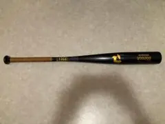 軟式野球 ディマリニ バット 83cm 670g
