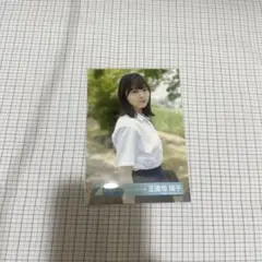 日向坂46 正源司陽子 見たことない魔物 チュウ