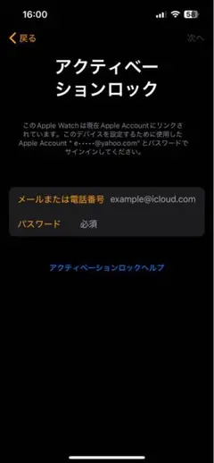 確認用