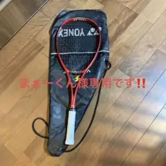 ✩.*˚人気商品 ポリアプションプロ 後衛用✩.*˚