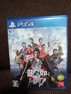 龍が如く 維新!