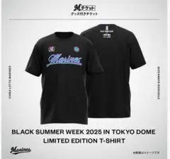 千葉ロッテブラックサマー配布Tシャツ